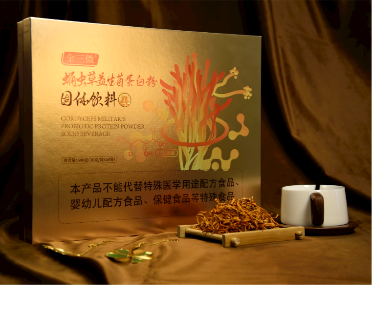 科環(huán)蛹蟲草益生菌蛋白粉中老年男女動植物乳清營養(yǎng)粉益生元健身