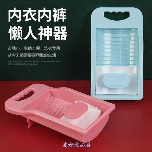 懒人电动洗衣板价格 懒人电动洗衣板图片 星期三