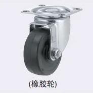 替CNGK 510 2538 125 脚轮万向固定型米斯 CPPU 1N50
