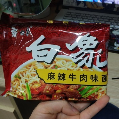 小时候老白象方便面 面块网红香浓方便面干吃 怀旧老