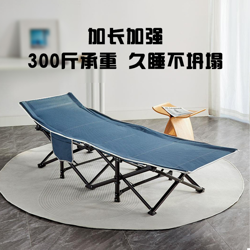 午休家用陪护简易便携行军床8H