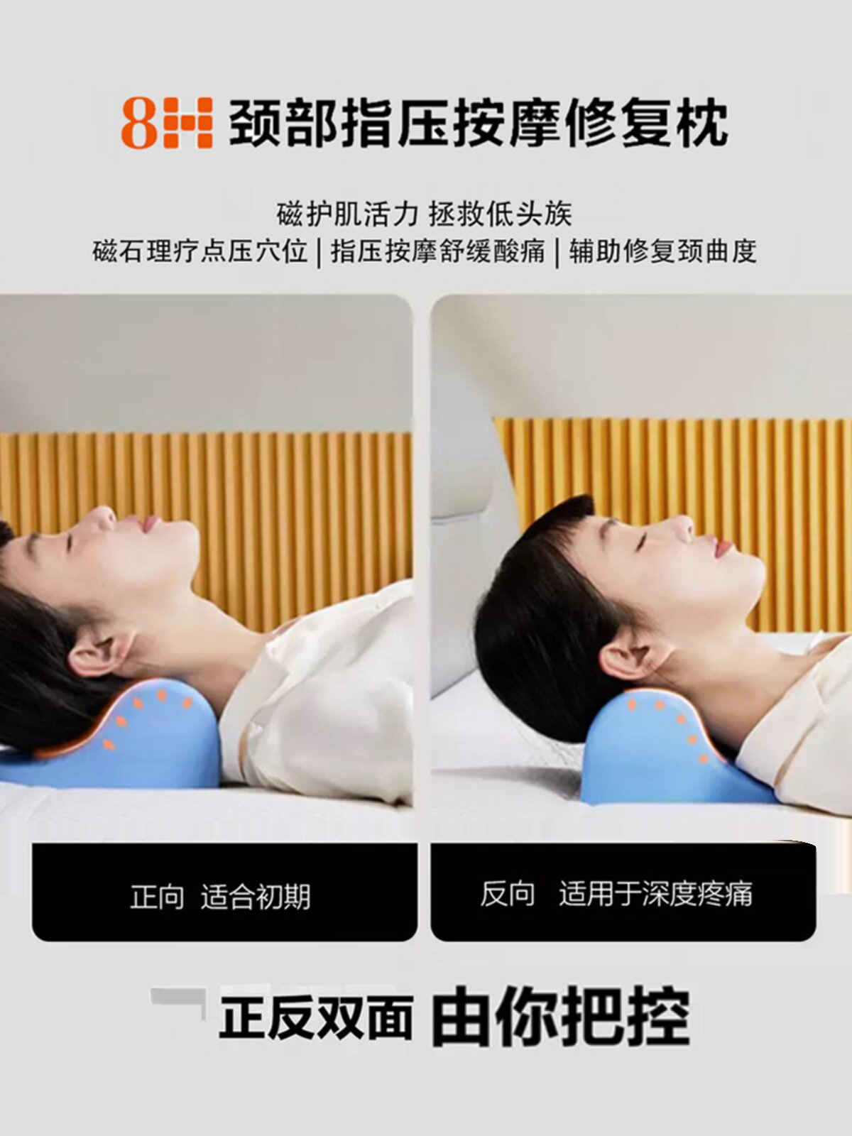 8H 자궁 경부 지압 FUGUI BAO 교정기 곡률 교정 특수 목 지원 안티 아치 견인 베개 건강 관리