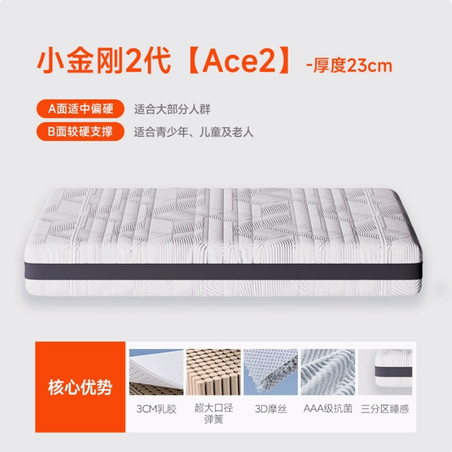 8H天然乳胶独立弹簧软硬两用床垫适中1.8米家用厚硬护脊小金刚