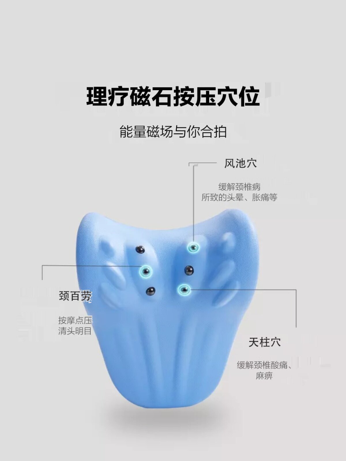 8H 자궁 경부 지압 FUGUI BAO 교정기 곡률 교정 특수 목 지원 안티 아치 견인 베개 건강 관리