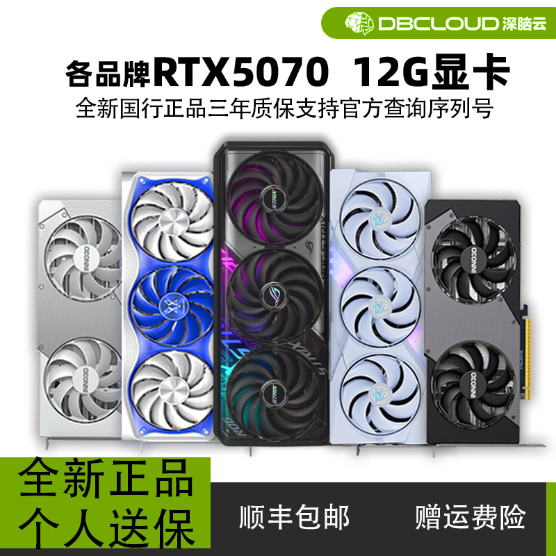 tuf正品全新英伟达507012魔鹰华硕天选魔龙算力游戏电竞显卡