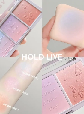 HOLD LIVE秘境花园三色腮红眼影新款腮紫腮蓝自然修容蜜桃HL461