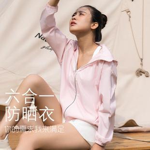 晒fsy8衣轻薄透气防紫夏百外线舒适搭女户外休防闲薄款 季 连帽拉链