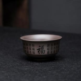 主人杯单杯品茗杯紫泥小功夫茶杯 砂紫茶道杯杯子中茶具复古LSL式