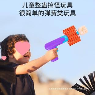 6岁5整蛊女搞怪 儿童玩具男孩孩过家家小孩生日物2024礼年663