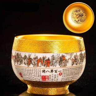 文脂创24K金鎏金主人茶HY 金杯 645杯大号羊玉瓷单盏茶杯礼品茗盏