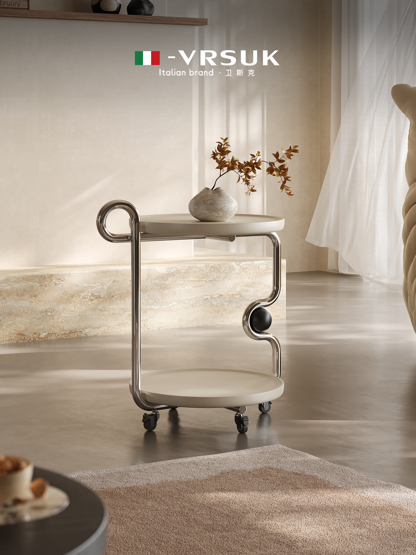 VRSUK原创专利设计意式小推车沙发边几可移动客厅茶几轻奢高级感