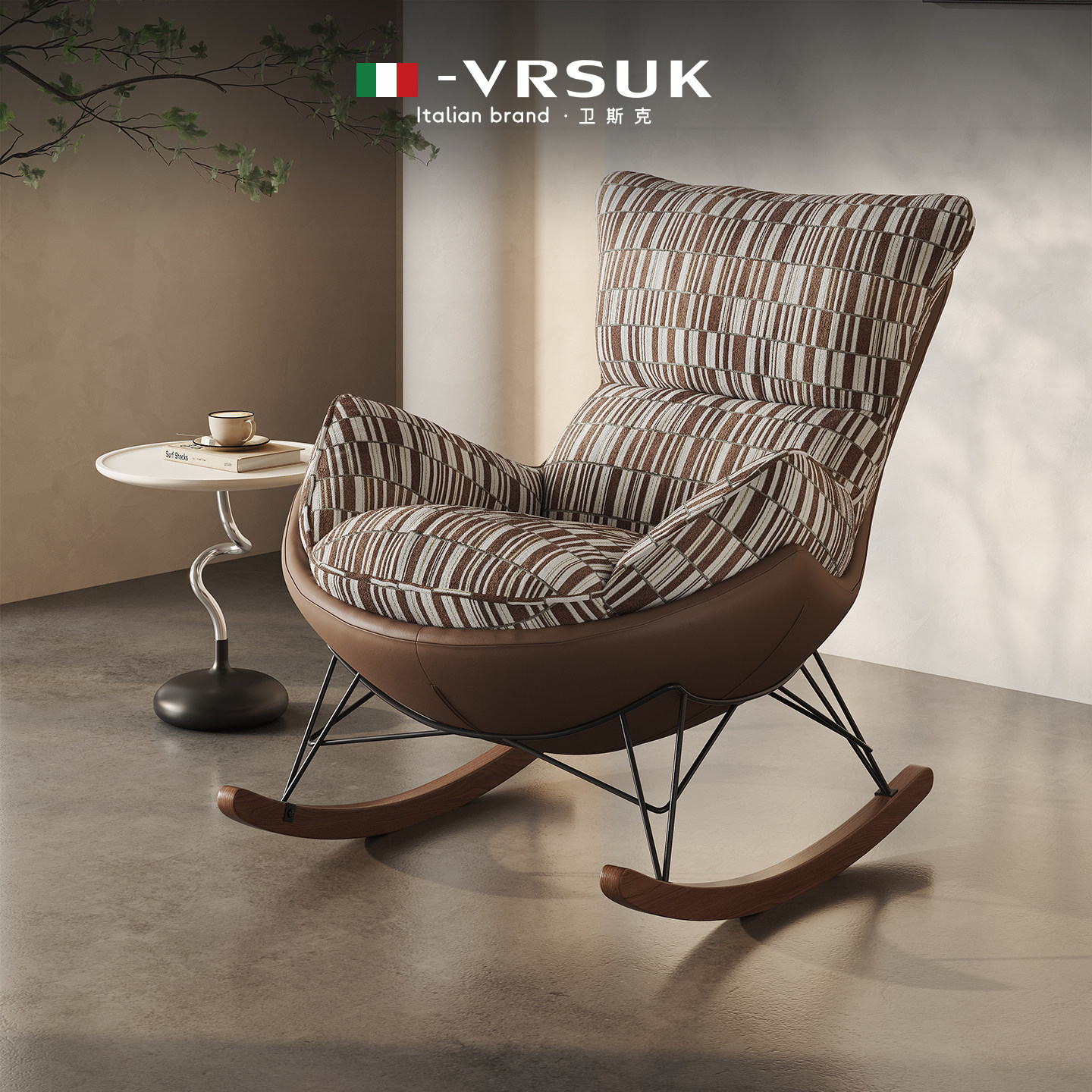VRSUK摇椅躺椅家用休闲意式轻奢懒人摇摇椅客厅现代单人沙发椅