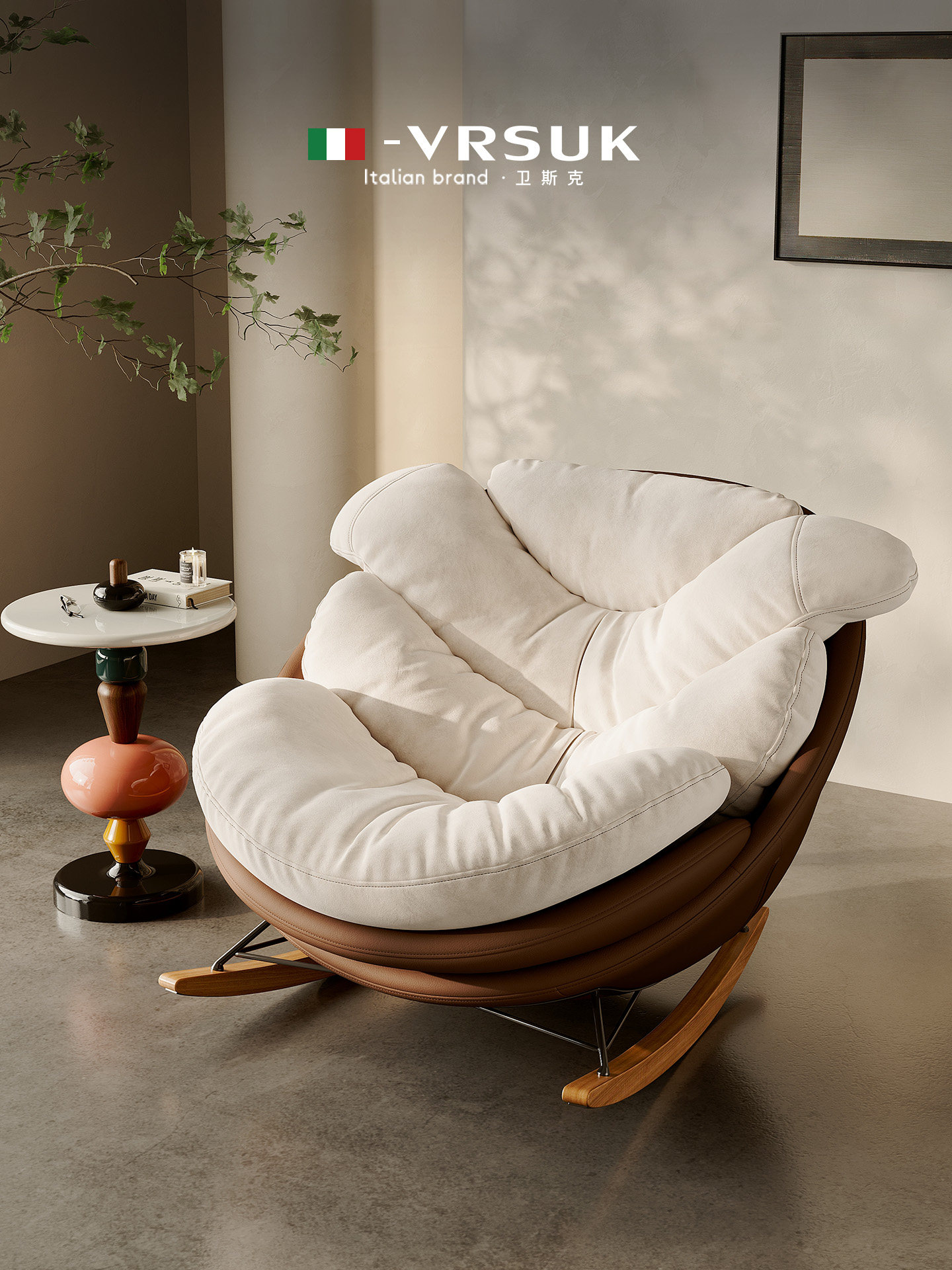 VRSUK专利设计意式蝴蝶摇椅懒人沙发椅客厅现货躺椅家用休闲摇椅