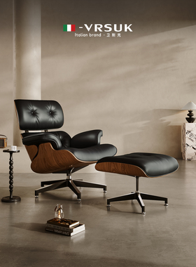 VRSUK伊姆斯躺椅真皮沙发Eames办公书房高级新品休闲椅旋转升降椅