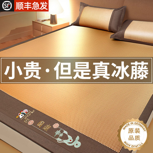 德国夏季冰丝凉席床笠款可水洗