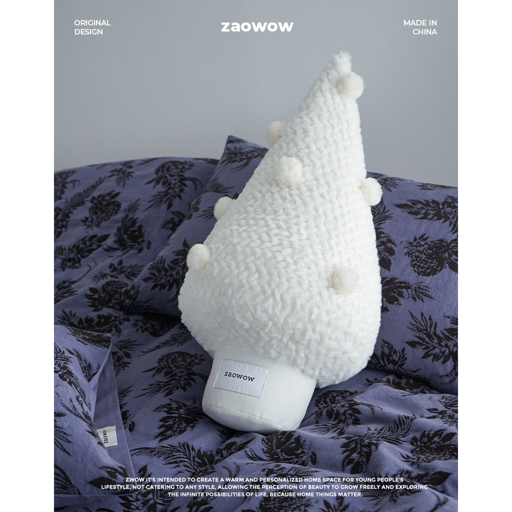 造卧zwow原创设计雪球白色圣诞树仿兔毛球撸猫感沙发异形抱枕礼物