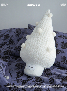 造卧zwow【雪球】原创设计白色圣诞树仿兔毛沙发异形抱枕圣诞礼物