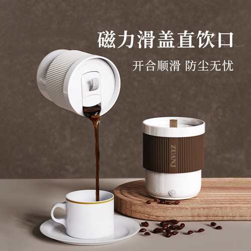 钻技T1充电款陶瓷自动搅拌杯