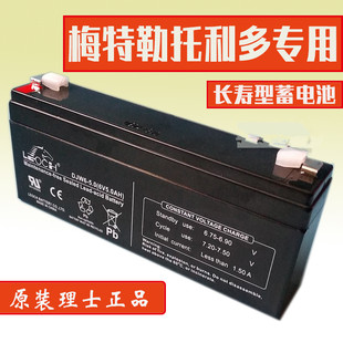 梅特勒托利多CUB防潮型电池 理士电池DJW6-5.0 6V5.0AH电子称电瓶