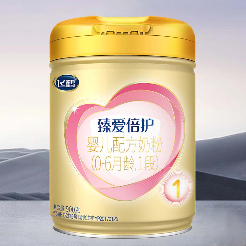 飞鹤臻爱倍护1段900g罐装奶粉0-6月婴儿配方牛奶粉一段9000克