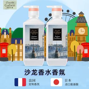 国歌歌兰妮控去屑香水法香氛滑洗发水柔油顺KYQ顺洗发露大容量留
