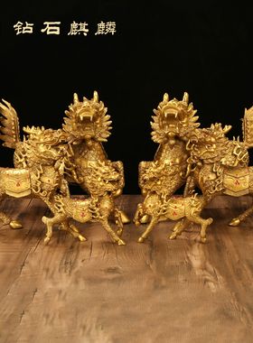 厂家 纯黄铜钻石麒麟火麒麟家居金属工艺品礼品家居摆件大号