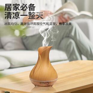 瓶大新款 家用办公香薰 木纹加薰湿香机 花雾量香薰加湿器无品牌