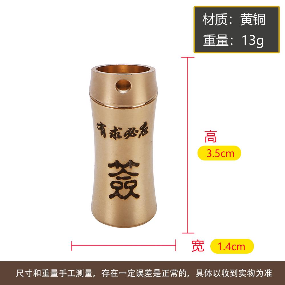 上204新款zy-49抽签筒上签招米进宝签筒2家用签筒创意手把件钥扣