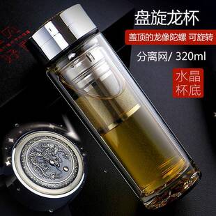 双层玻璃离水杯保茶温杯商务创意111茶水礼分泡杯品杯广告厂家