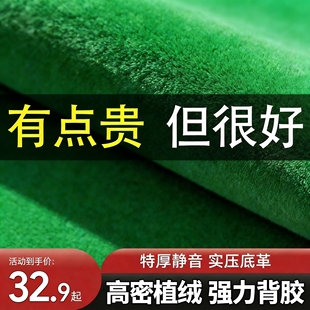 麻将桌桌布麻将机高档麻将自动自粘机麻桌面贴布垫加厚消音布静音