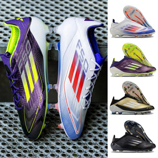 带猎鹰梅西亚马尔儿童成人男女 超轻FG长钉碎钉TF无鞋 F50 足球鞋