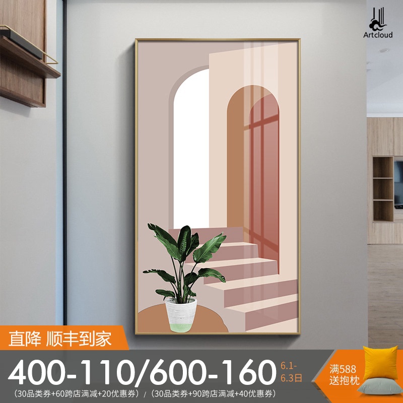 双面玄关装饰画北欧莫兰迪壁画卧室温馨建筑空间现代简约走廊挂。