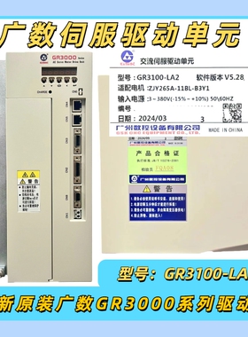 GSK广数GR2000总线驱动器GR2030-LA1GR2045/GR2050配A4II总线电机