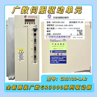 GSK广数GR2000总线驱动器GR2030 GR2050配A4II总线电机 LA1GR2045
