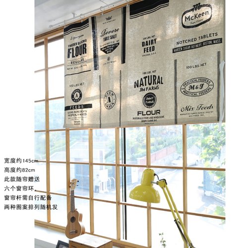窗帘英文多少钱 窗帘英文价格 小麦优选