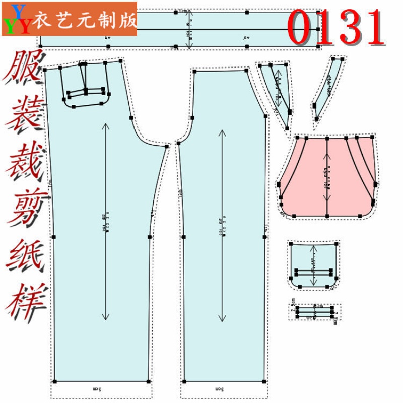 服装裁剪图纸1:1实物样板新款版冬女灯芯绒阔腿裤直筒