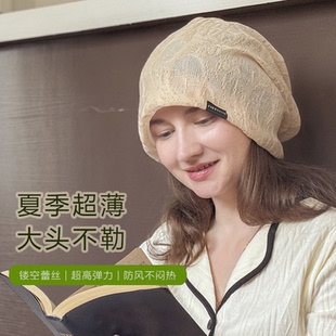 孕妇产后坐月子帽夏季大码透气堆堆冷帽超薄款大头围空调包头帽子