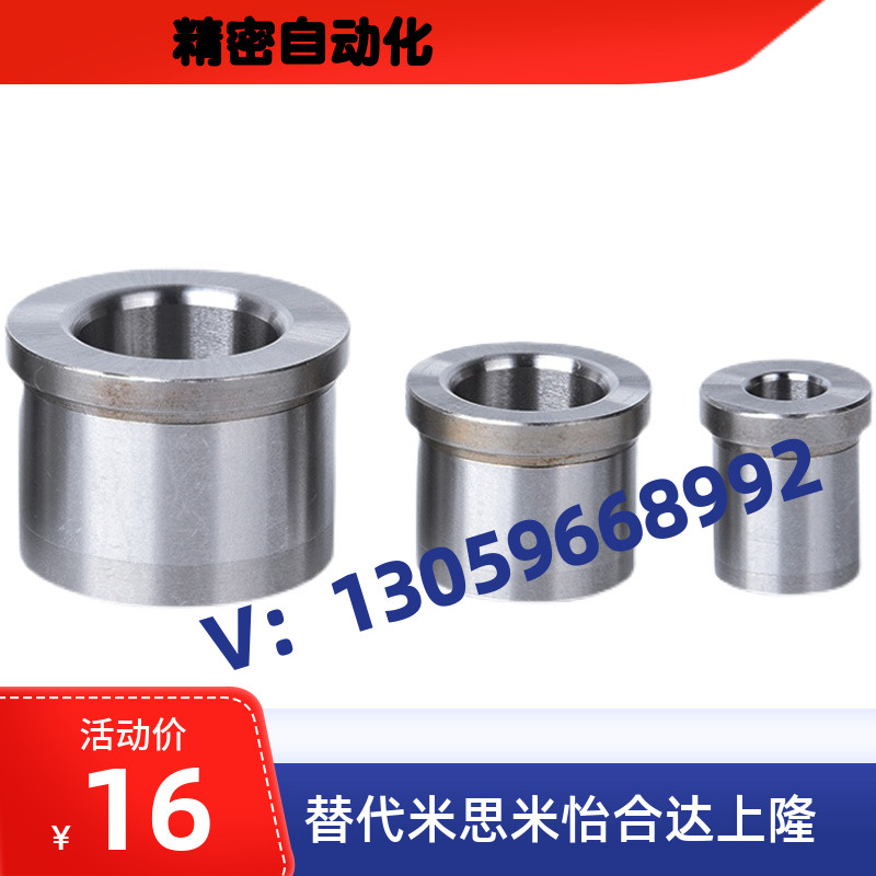 夹具衬套 JBHUP JBHU JBHUNP JBHUN JBHUCP JBHUC