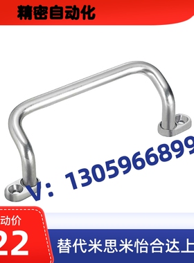 UHFNEAG48/66/88/100/110/120/125/160-G/S 不锈钢带板角型拉手