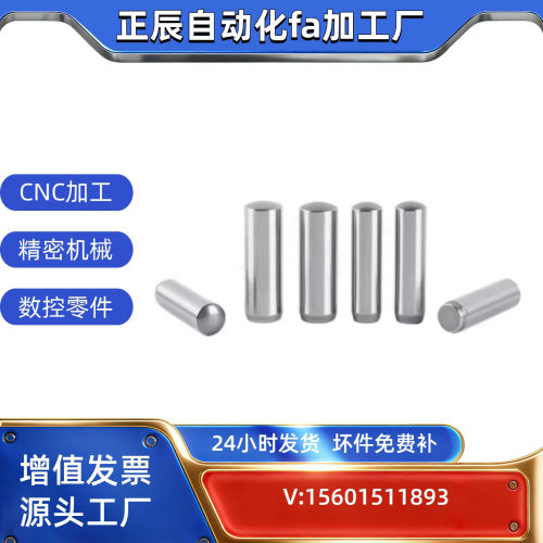 圆柱销/盘起定位销MS5-8