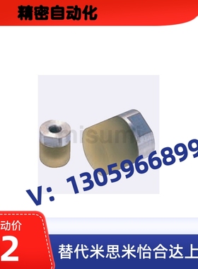 聚氨酯压块 内螺纹型URLH URLM URLL PSHLH URSH URSM URSL RSHLH