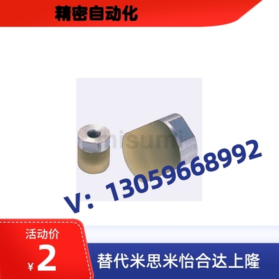 聚氨酯压块 内螺纹型URLH URLM URLL PSHLH URSH URSM URSL RSHLH