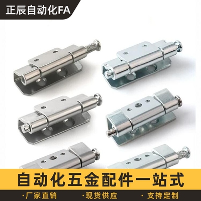 暗铰链CL237暗装HL026