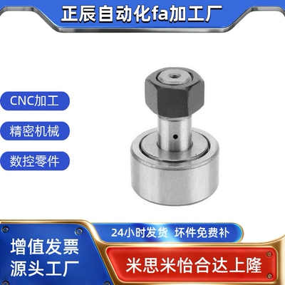 替代怡合达随动器CF3/4/5