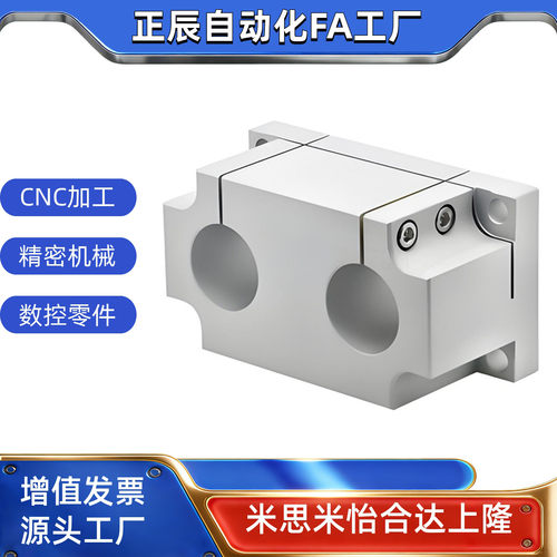 怡合ZCD17/1819-D2530机
