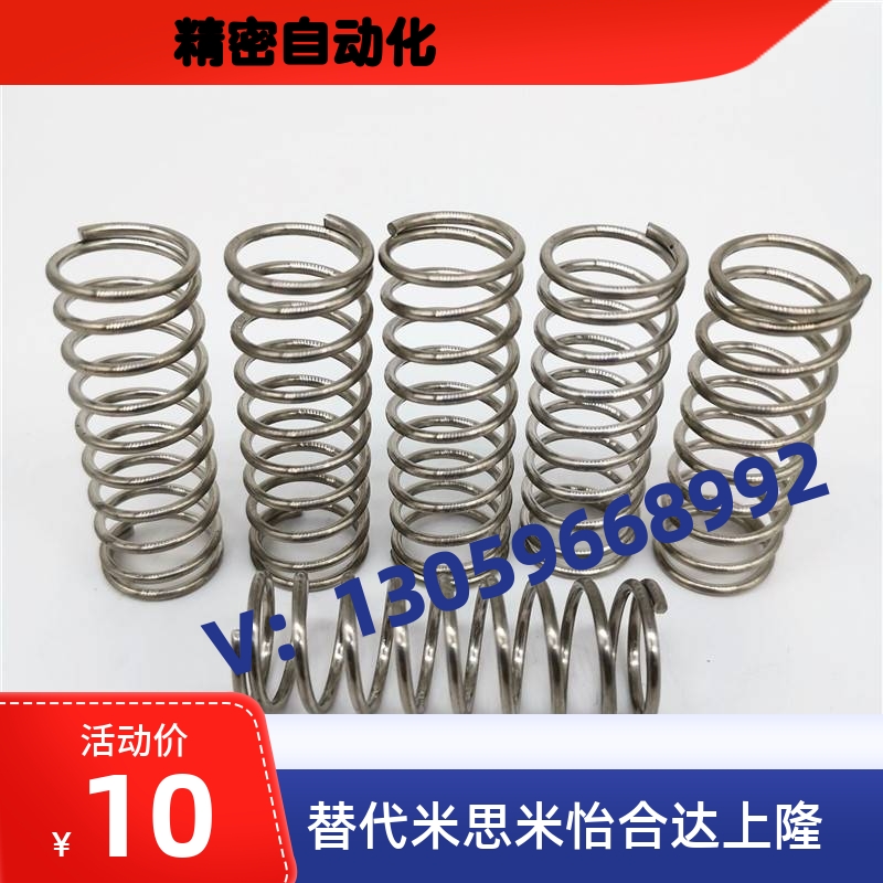 不锈钢弹压簧FUR10-35/36-A FUR/FUF12-25-B/13/16-100/20-40-AB