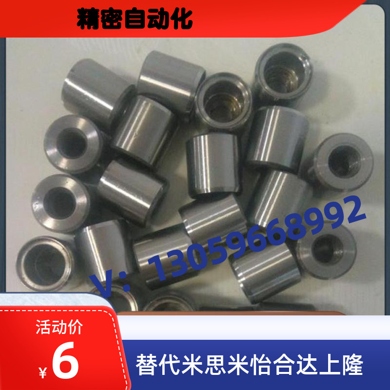 TCPB/TCPA10/16/20L/R汽车冲压模具配件 刻印凸模标准件 左右标记