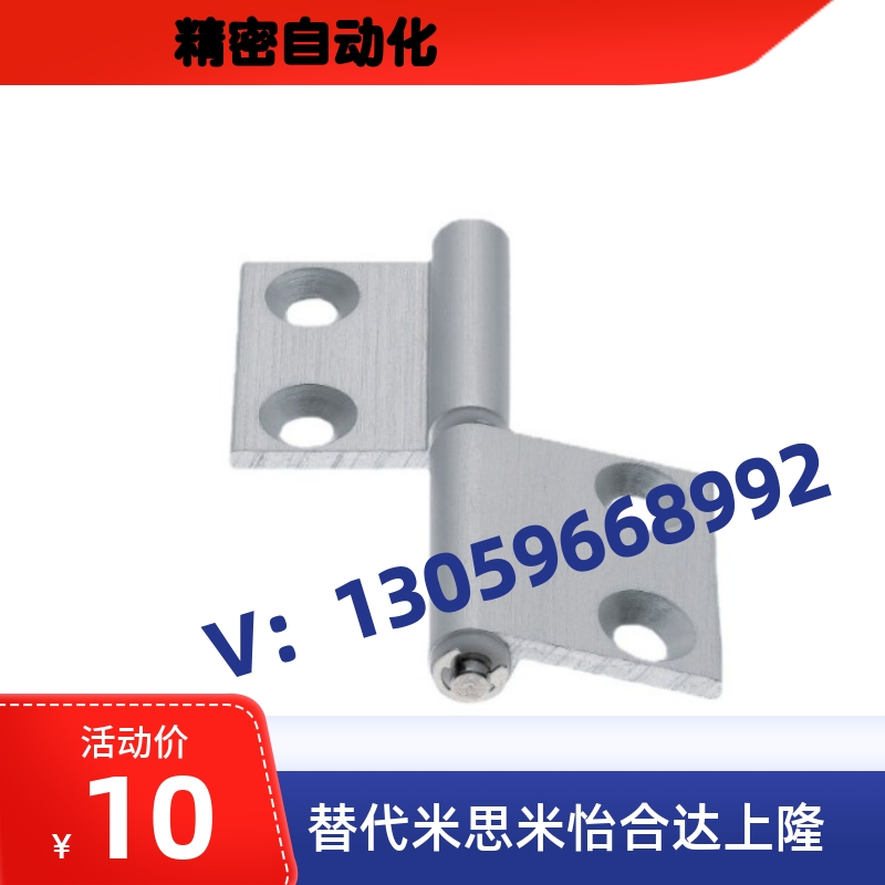铝合金蝶形铰链 合页HFC71/74/76/78-35/40/50/50A/55/64/64A