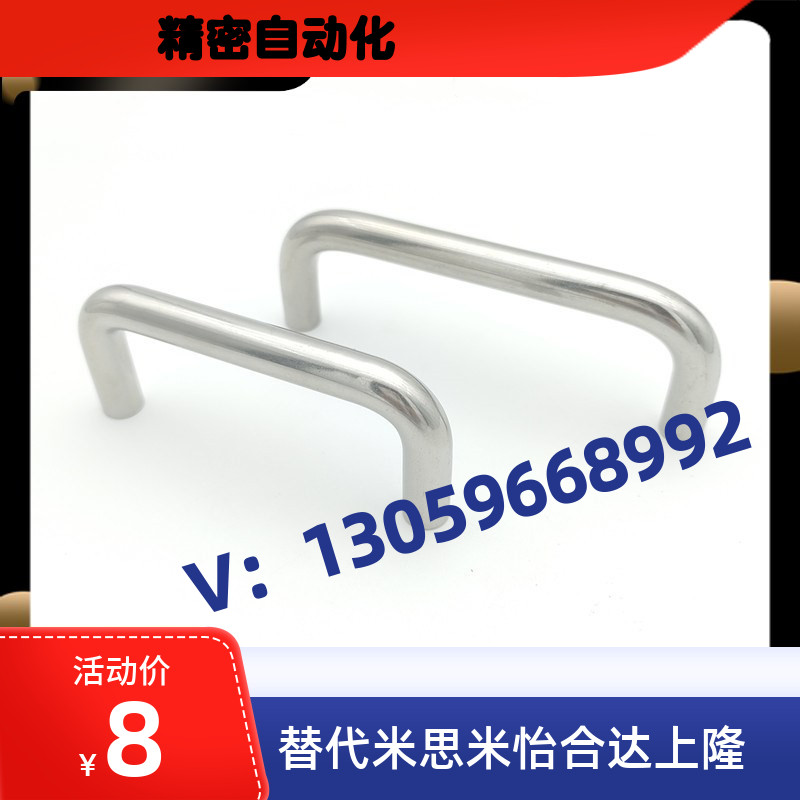 C-NUWANS10-80/100/110/120/125/160/200/250-27/30/50圆棒形拉手