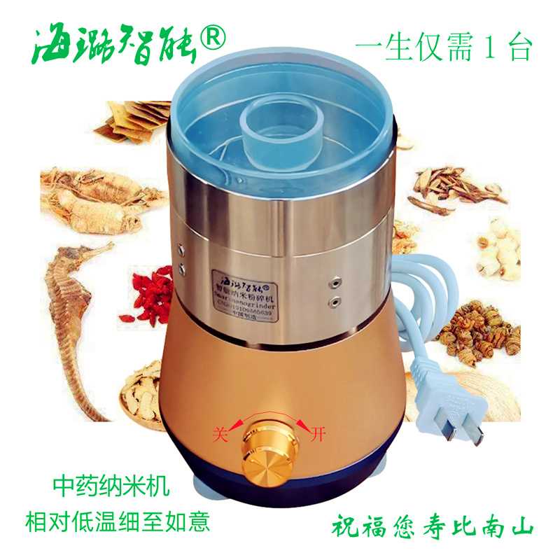 自动风选粉碎机磨粉机600目2万目